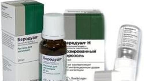 Беродуал какое действие. Может ли быть у ребенка аллергия на беродуал. Аллергия на беродуал у ребенка. 1мл беродурал+4мл физраствор.