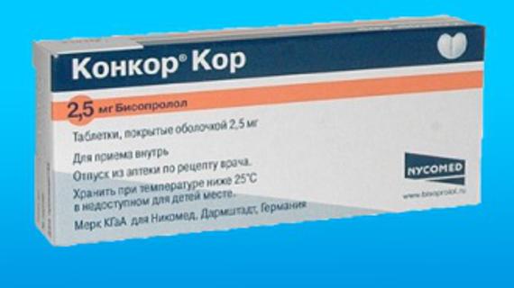 Конкор кор 2.5 аналоги. Аналог конкора. Конкор аналоги. Конкор аналоги и заменители. Аналоги конкора последнего поколения.