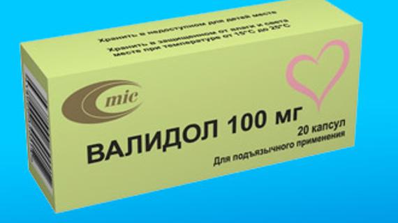 Валидол понижает пульс. Валидол Корвалол. Васильдол. Корвалол или валидол. Валидол или Корвалол при болях в сердце.